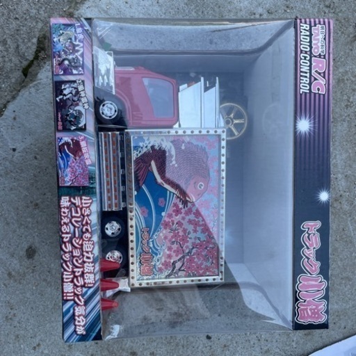 ラジコン　トラック小僧