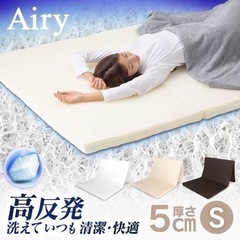 取引済