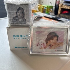 松嶋菜々子　キューブラジオとフォトフレーム