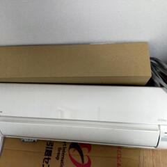 受付終了