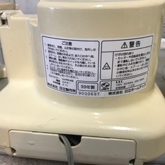 日立ミキサーの画像