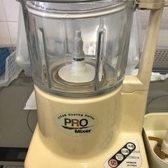 日立ミキサーの画像