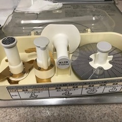 日立ミキサーの画像