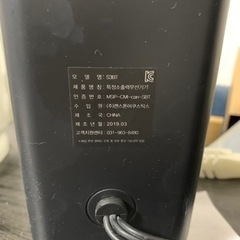 韓国製スピーカーの画像