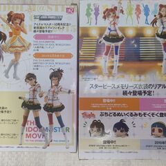 アイドルマスター　水瀬伊織　フィギュアセットの画像