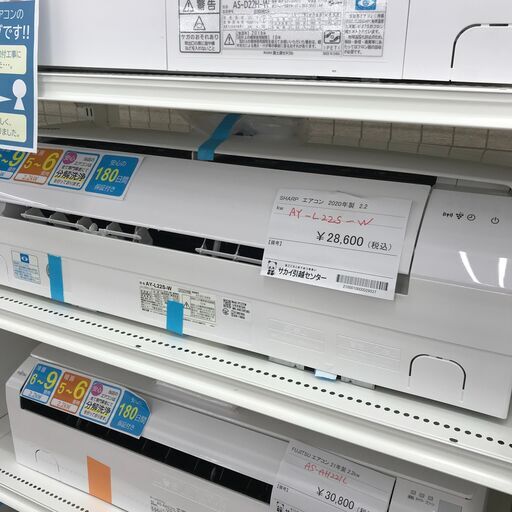 ★ジモティ割あり★ シャープ エアコン AY-L22S-W 2.2kw 20年製 室内機分解洗浄 KJ1933