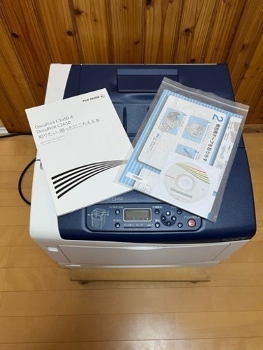 【お引き取り決まりました】レーザープリンター　A3  富士ゼロックス　DocuPrint C2450