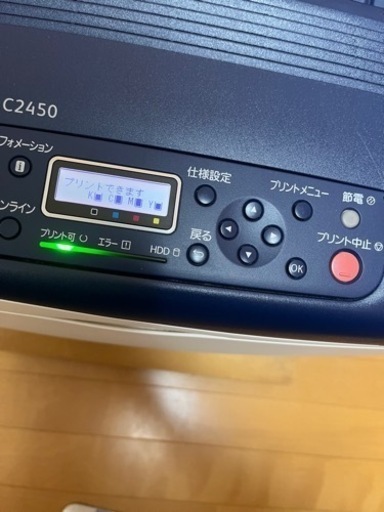 【お引き取り決まりました】レーザープリンター　A3  富士ゼロックス　DocuPrint C2450