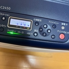 【お引き取り決まりました】レーザープリンター　A3  富士ゼロックス　DocuPrint C2450の画像