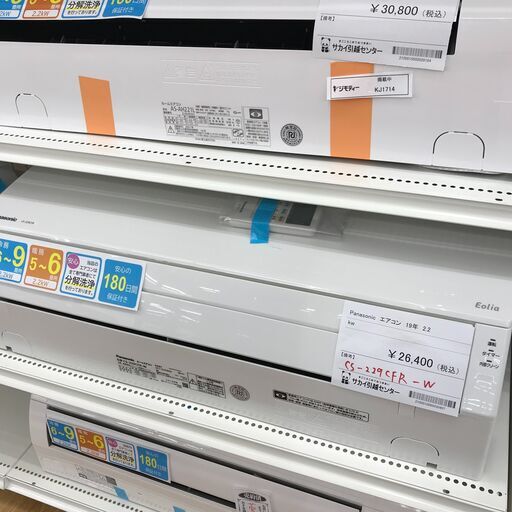 ★ジモティ割あり★ パナソニック エアコン CS-229CFR-W 2.2kw 19年製 室内機分解洗浄 KJ1934