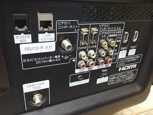 42インチ プラズマテレビ HDD250GB内蔵 日立 P42-HP03 2009年製