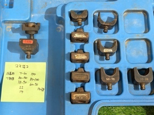 【中古品】 ◇泉精器　IZUMI 充電油圧式多機能工具　REC-1520FMH　コマ付◇領収書可◇アクトツール富山店◇吊