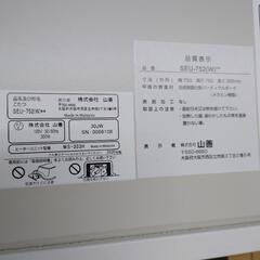 【売ります】山善　こたつ　SEU-752の画像
