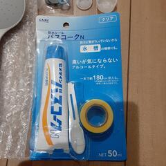 シャワーヘッド セットの画像