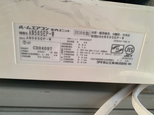 ルームエアコンAN56-SEP-W 200V ダイキン