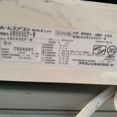 ルームエアコンAN56-SEP-W 200V ダイキン