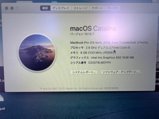 MacBook Pro 13インチ2016美品(MLVP2J/A) + オリジナルカバー47000円大キャンペン