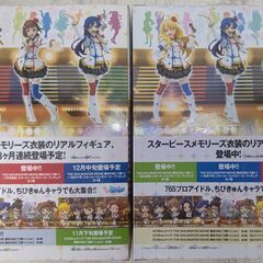 アイドルマスター　天海春香　如月千早　フィギュアセットの画像