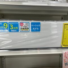 ジモティ来店特価!!　エアコン　ニトリ　NTR-22C　2021　　J-0502