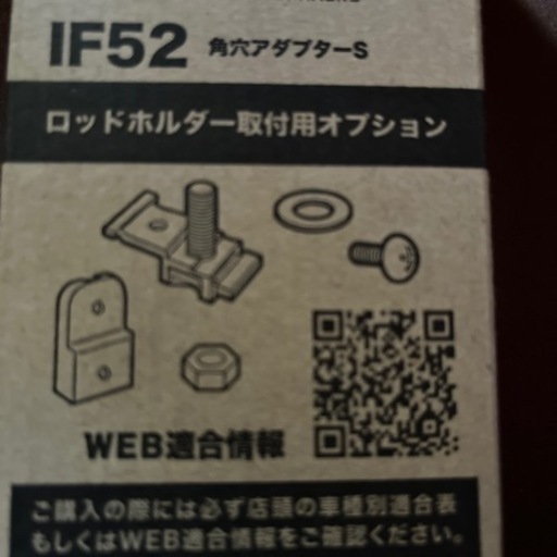 ハスラー ロッドホルダー7本