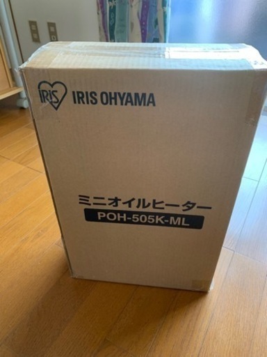 ※終了しました※アイリスオーヤマミニオイルヒーター