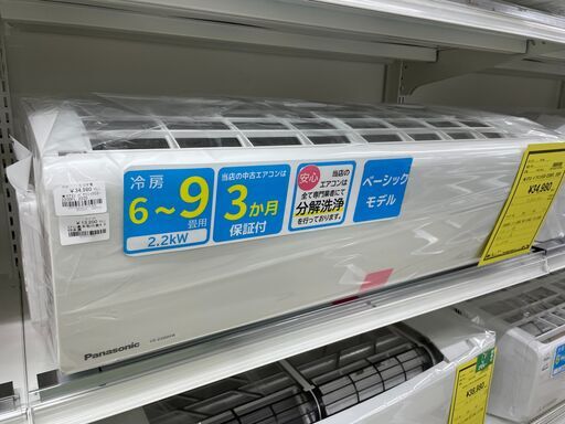 ジモティ来店特価!!　エアコン　パナソニック　CS-220DFL　2020　　J-0504