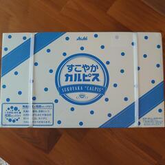 カルピス 贈答用の画像