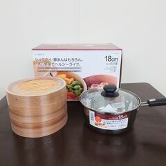12/21 終【未使用品】AVANCE せいろ付き 片手鍋 18...