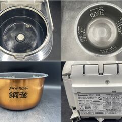 【動作品】 Panasonic/パナソニック SR-HB104 IH ジャー 炊飯器 5.5合炊き 白/ホワイトの画像