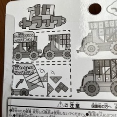 【新品】ブロック　トラック　知育の画像