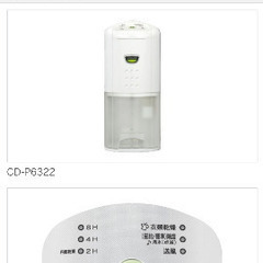 除湿機探しています！タンク容量の大きいものが良いです。
