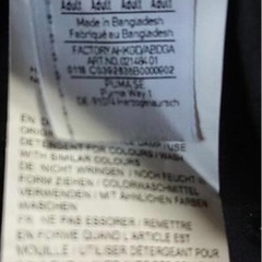 プ―マ PUMA キャップの画像