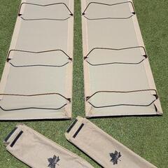 ロゴス コット 2つセット