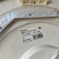 【決まりました】シーリングライト2個セット(中古品)の画像