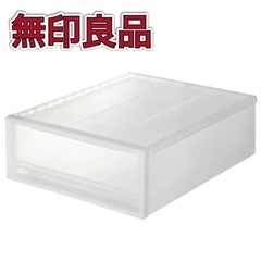 値下げしました❗️無印良品　ポリプロピレンクローゼットケース　引...