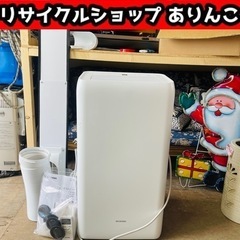 ポータブルクーラー 動作確認済 付属品、説明書付き  店舗手渡し歓迎！ Y05007