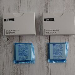 ガラケー 電池 未使用 2個セット au