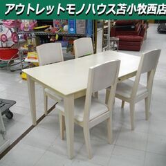 ダイニングセット 4人掛け ホワイト 幅135×奥行80×高さ68.5㎝ 木製 カントリー調 5点セット ダイニングテーブル 苫小牧西店 の画像