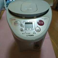 ポットの画像