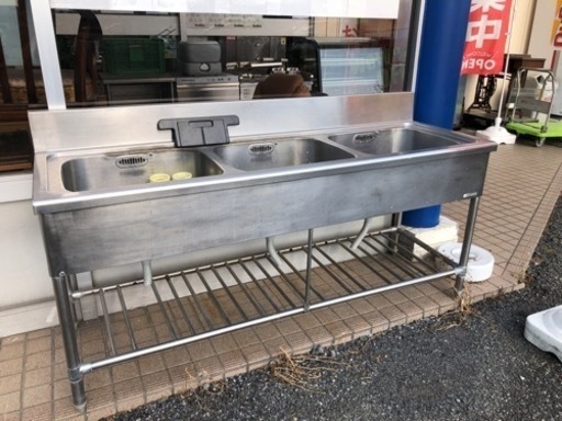 3槽シンク サンウェーブ 業務用 ※2400010141096