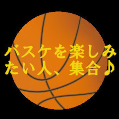 6月7日募集中☆土日は午後、平日は18時〜☆群馬でゆるバス♪