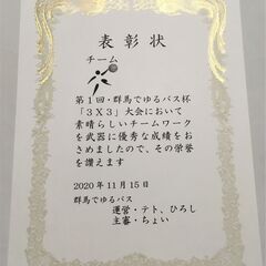 6月7日、14日、15日参加者募集中☆土日は午後、平日は18時〜☆群馬でゆるバス♪ − 群馬県