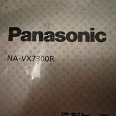 Panasonic ドラム式洗濯機の画像
