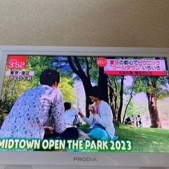 美品　テレビ　地上デジタルハイビジョン液晶テレビの画像