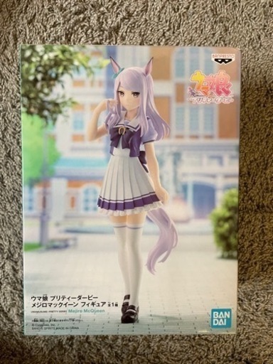 ウマ娘 プリティーダービー メジロマックイーン フィギュア
