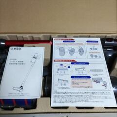 サイクロン コードレス掃除機の画像