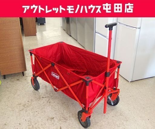 Coleman アウトドアワゴン 2000021989 赤/レッド キャンプ イベント コールマン ☆ 札幌市 北区 屯田