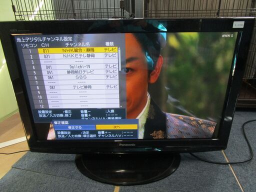 【現品限り】Panasonic VIERA TH-P37X1 [37インチ] /リモコンなし/テレビ受信確認済み