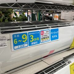 ジモティ来店特価!!　エアコン　ダイキン　AN22XES-W　2021　　J-0522