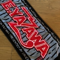 新品YAZAWA タオルの画像